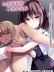 一个人视频 浪客行 漫画推荐