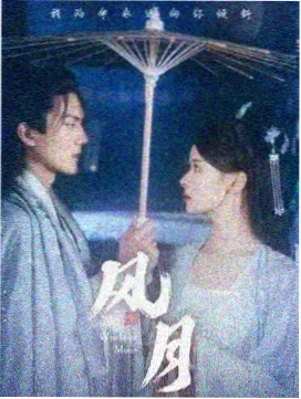 一个人视频 深夜食堂 独处剧集